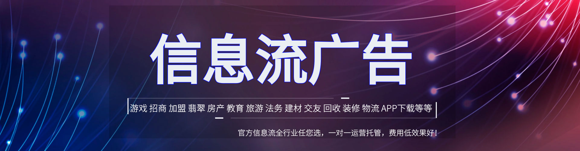 富平百度推广排名