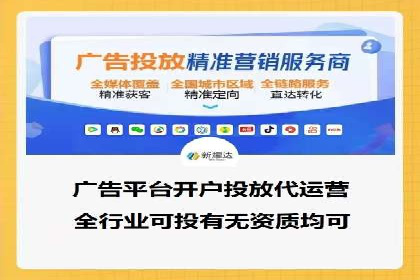 百度竞价代运营公司成功案例揭秘：策略与执行